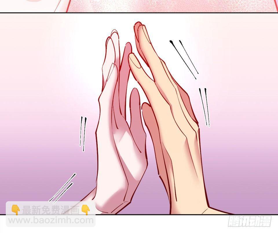 岳父大人是老婆 - 2.變身事故的真相是？(3/4) - 2