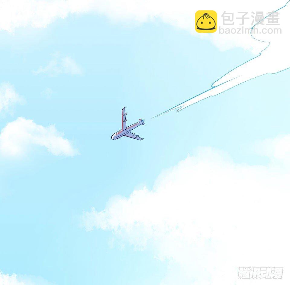 岳父大人是老婆 - 2.變身事故的真相是？(3/4) - 2