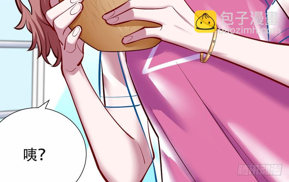 岳父大人是老婆 - 2.變身事故的真相是？(3/4) - 3