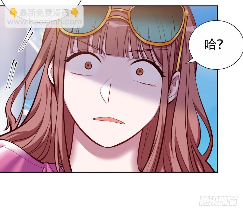 岳父大人是老婆 - 2.變身事故的真相是？(3/4) - 5