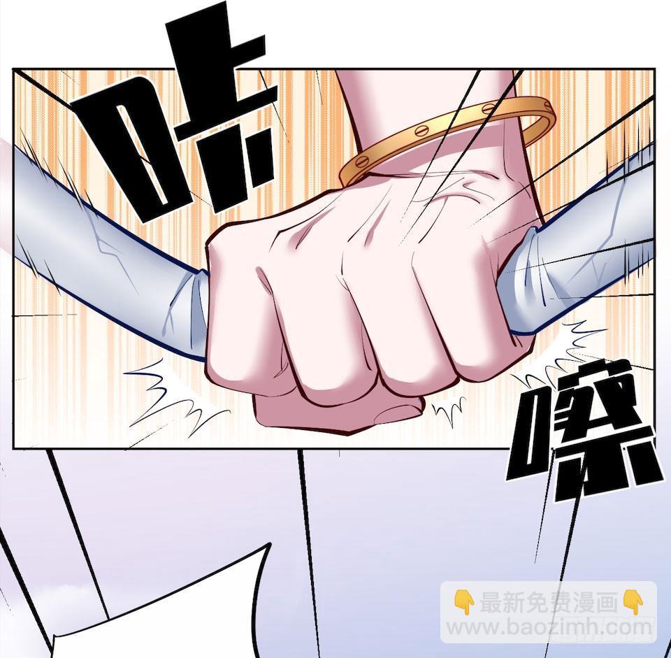 岳父大人是老婆 - 2.變身事故的真相是？(3/4) - 1