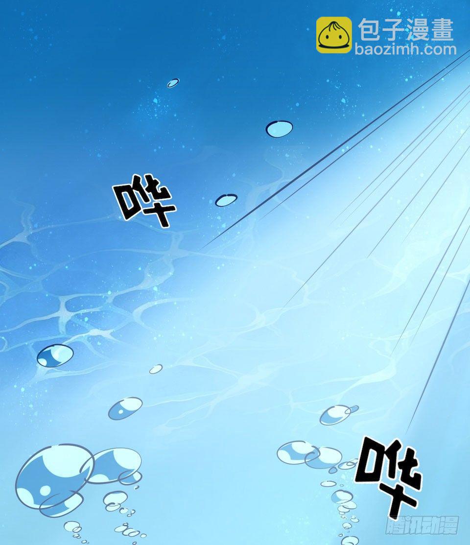 岳父大人是老婆 - 2.變身事故的真相是？(3/4) - 5