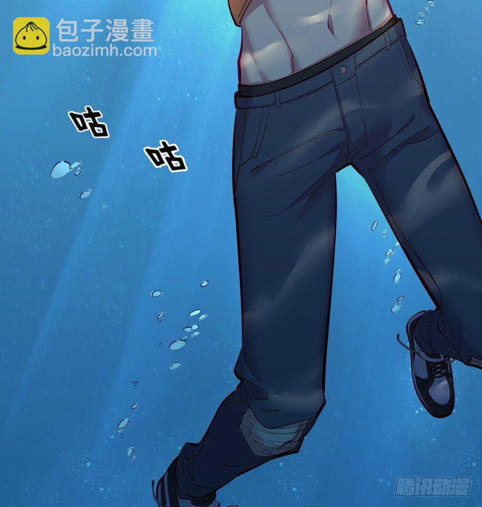 岳父大人是老婆 - 2.變身事故的真相是？(3/4) - 7