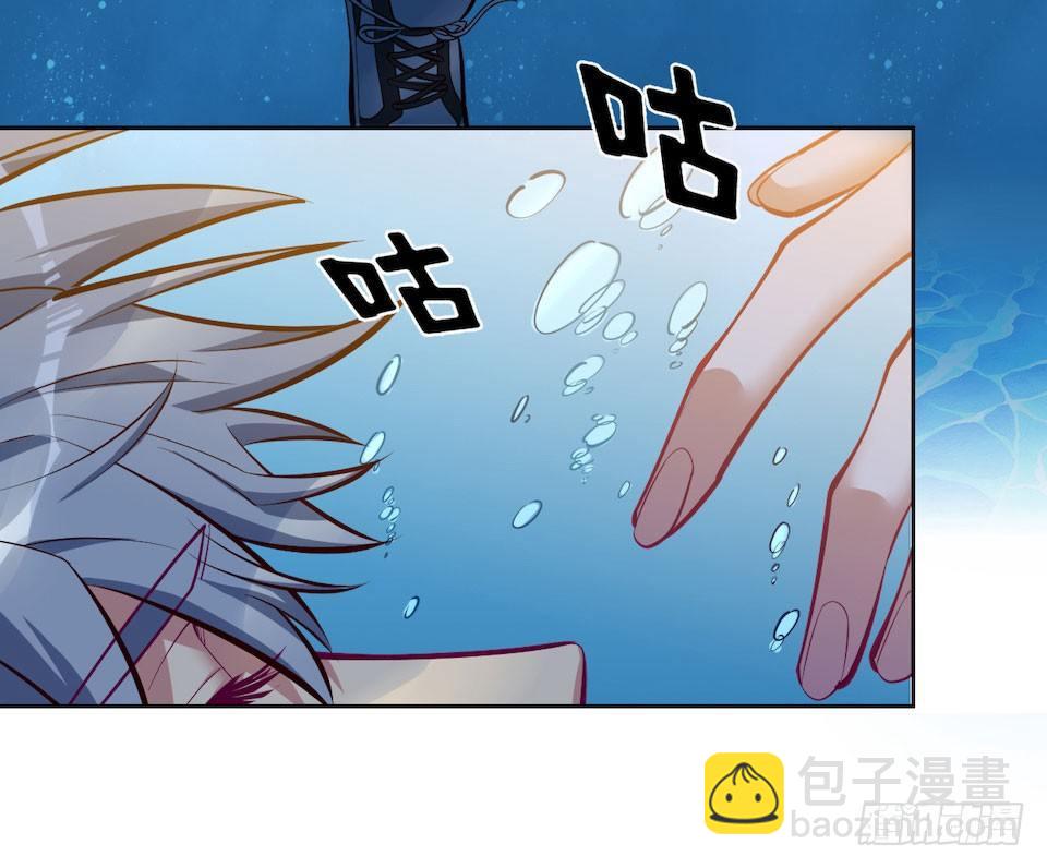 岳父大人是老婆 - 2.變身事故的真相是？(3/4) - 8