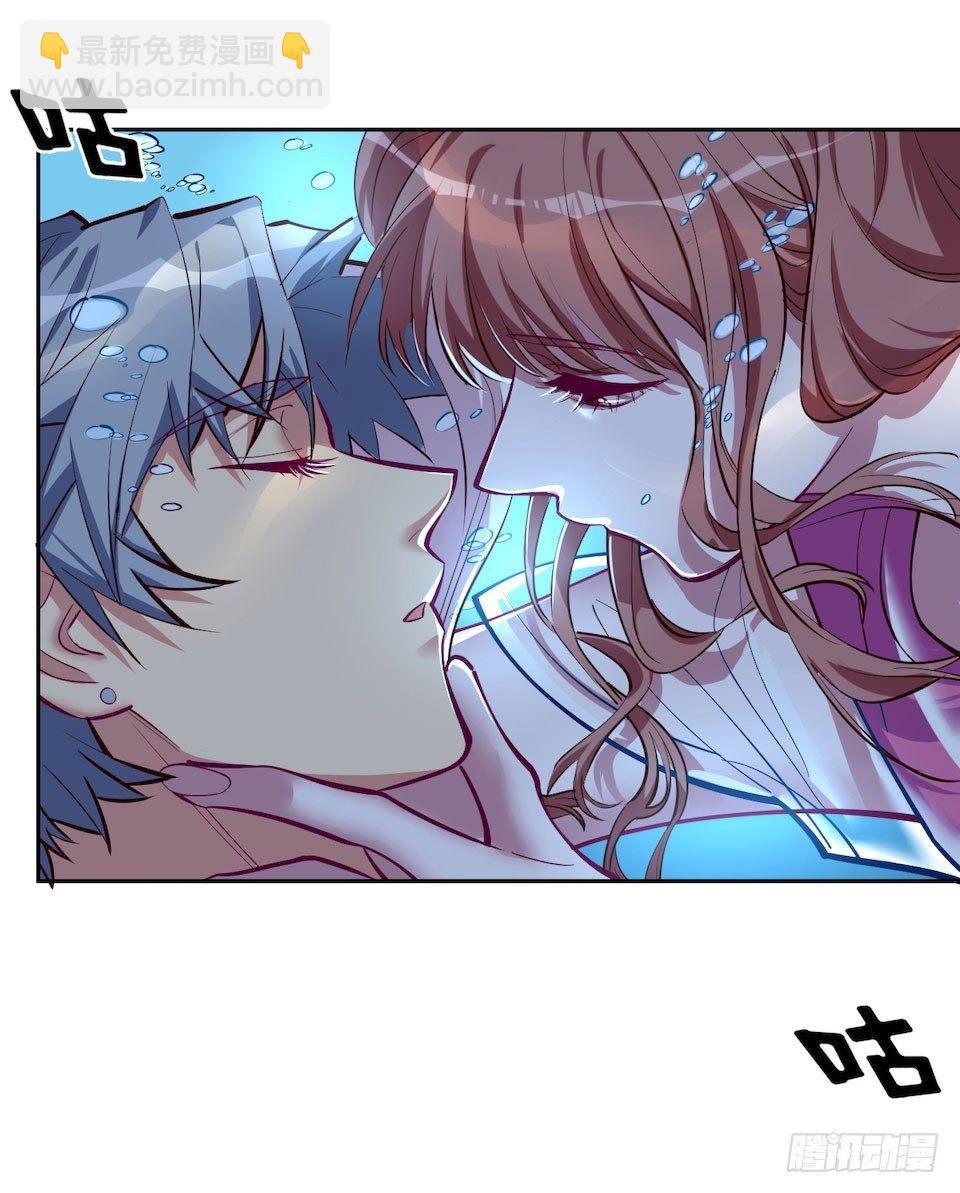 岳父大人是老婆 - 2.變身事故的真相是？(3/4) - 1