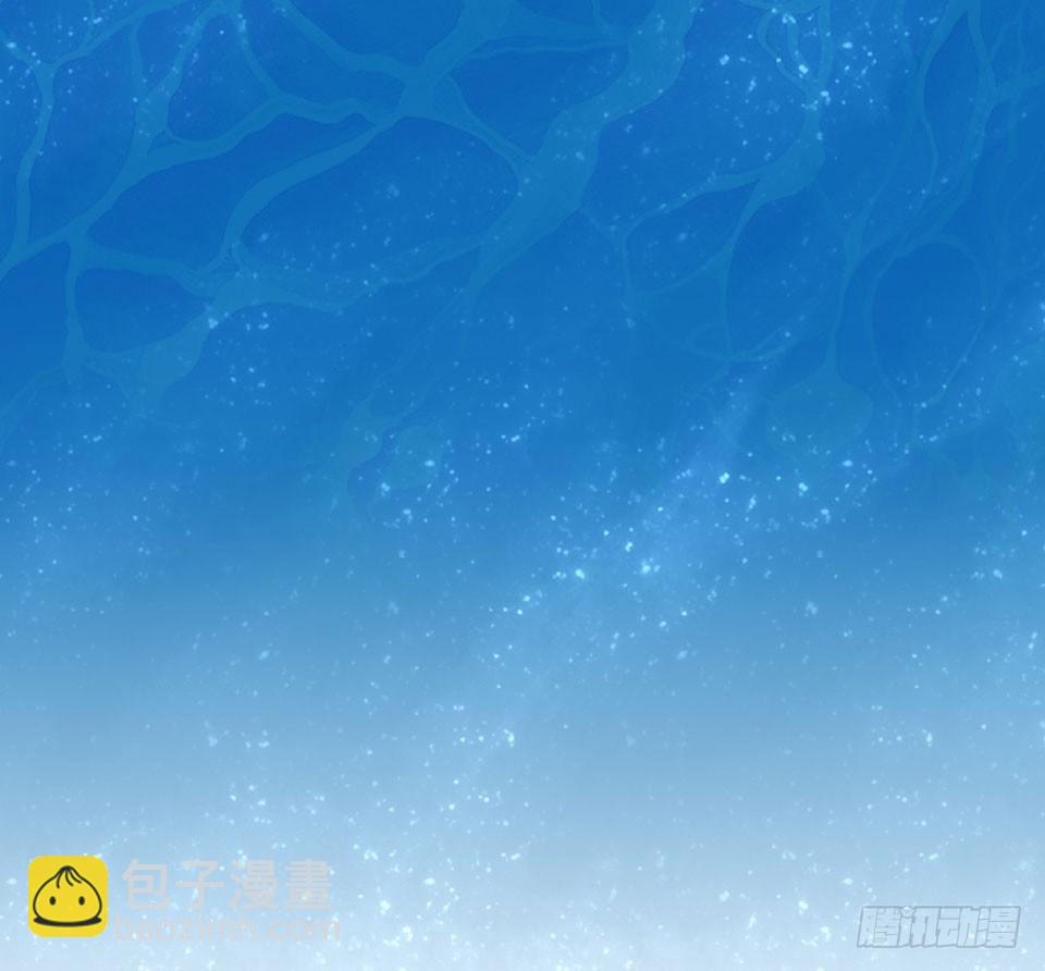 岳父大人是老婆 - 2.變身事故的真相是？(3/4) - 4