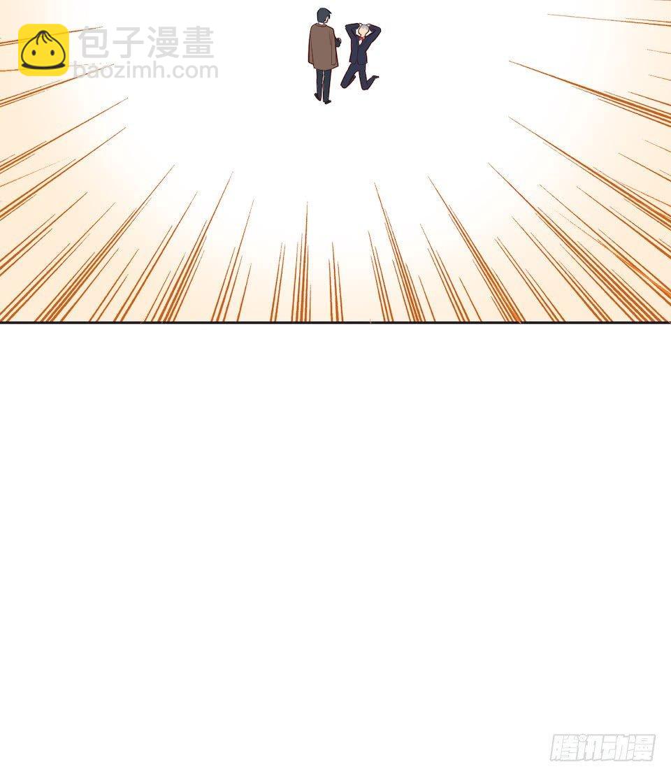 岳父大人是老婆 - 2.變身事故的真相是？(1/4) - 7