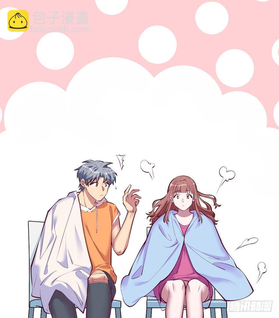 岳父大人是老婆 - 2.變身事故的真相是？(4/4) - 2