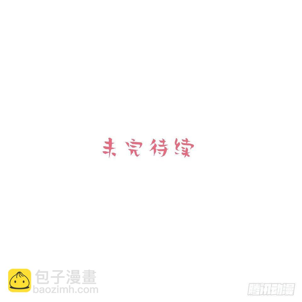 岳父大人是老婆 - 2.變身事故的真相是？(4/4) - 1