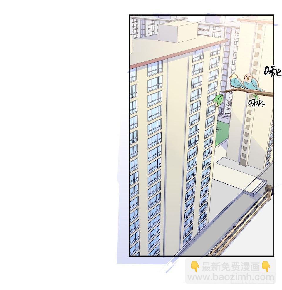 岳父大人是老婆 - 2.變身事故的真相是？(1/4) - 2