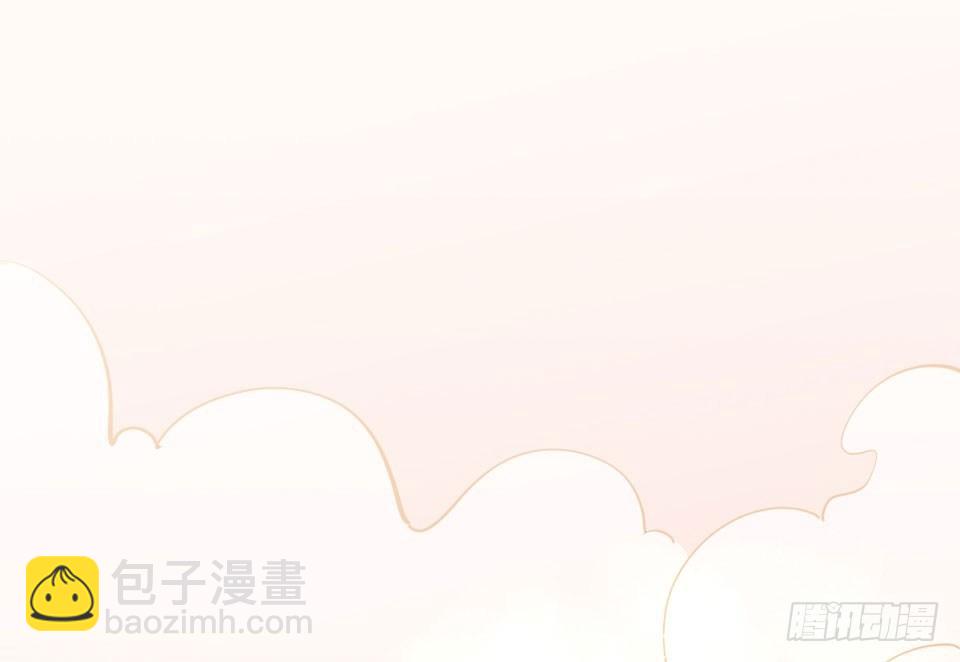 岳父大人是老婆 - 2.變身事故的真相是？(1/4) - 8