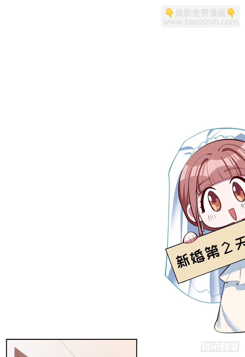 岳父大人是老婆 - 2.變身事故的真相是？(1/4) - 1