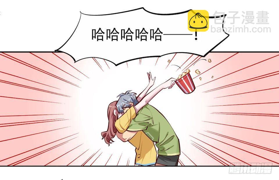 岳父大人是老婆 - 2.變身事故的真相是？(1/4) - 7