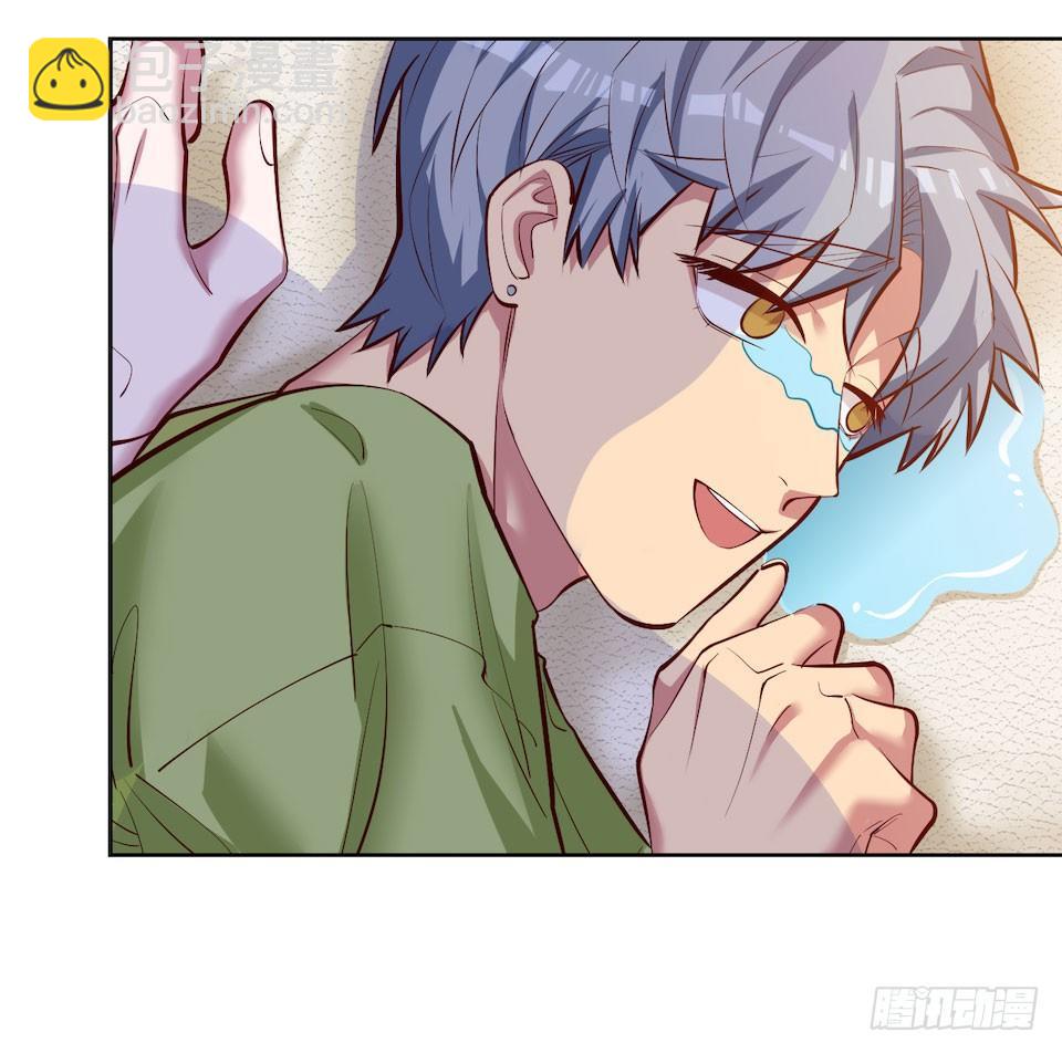 岳父大人是老婆 - 2.變身事故的真相是？(2/4) - 8