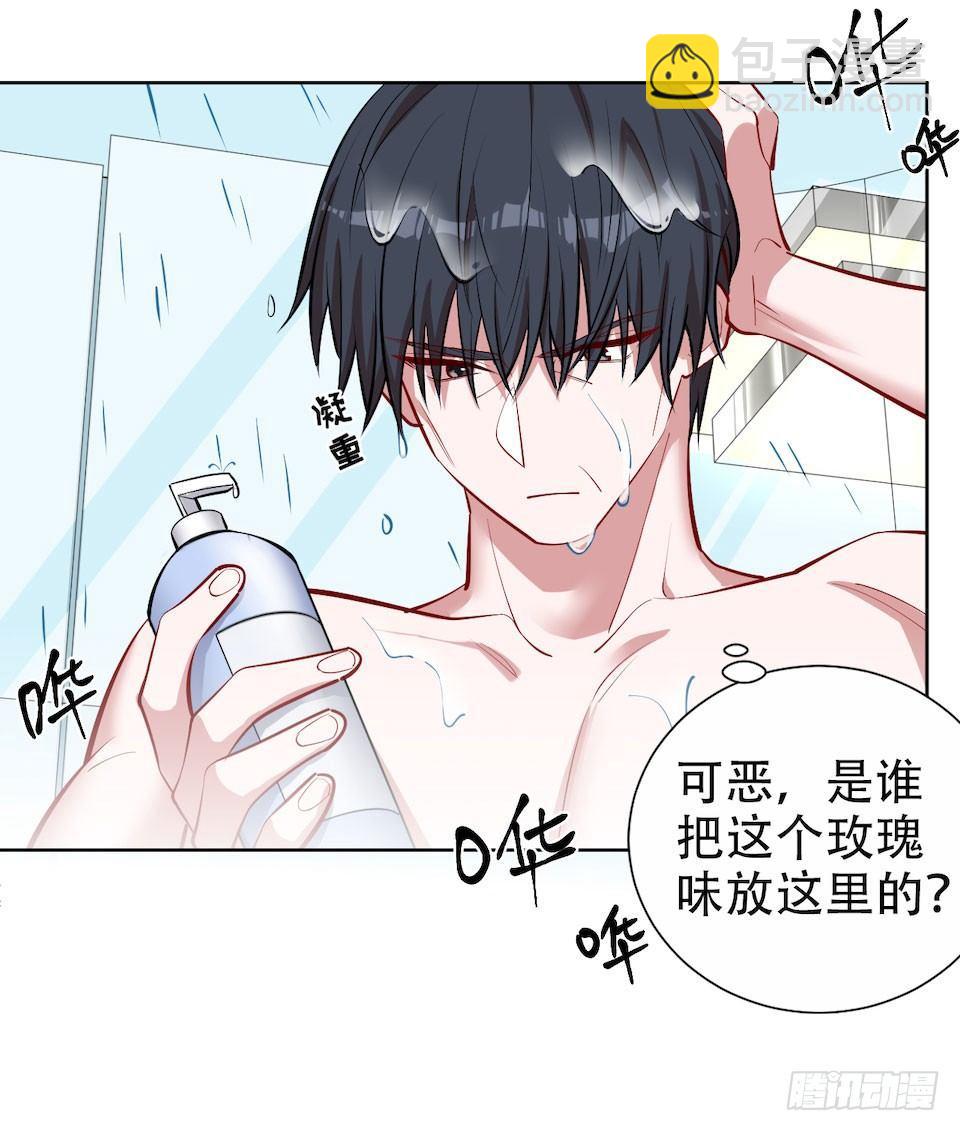 岳父大人是老婆 - 2.變身事故的真相是？(2/4) - 1