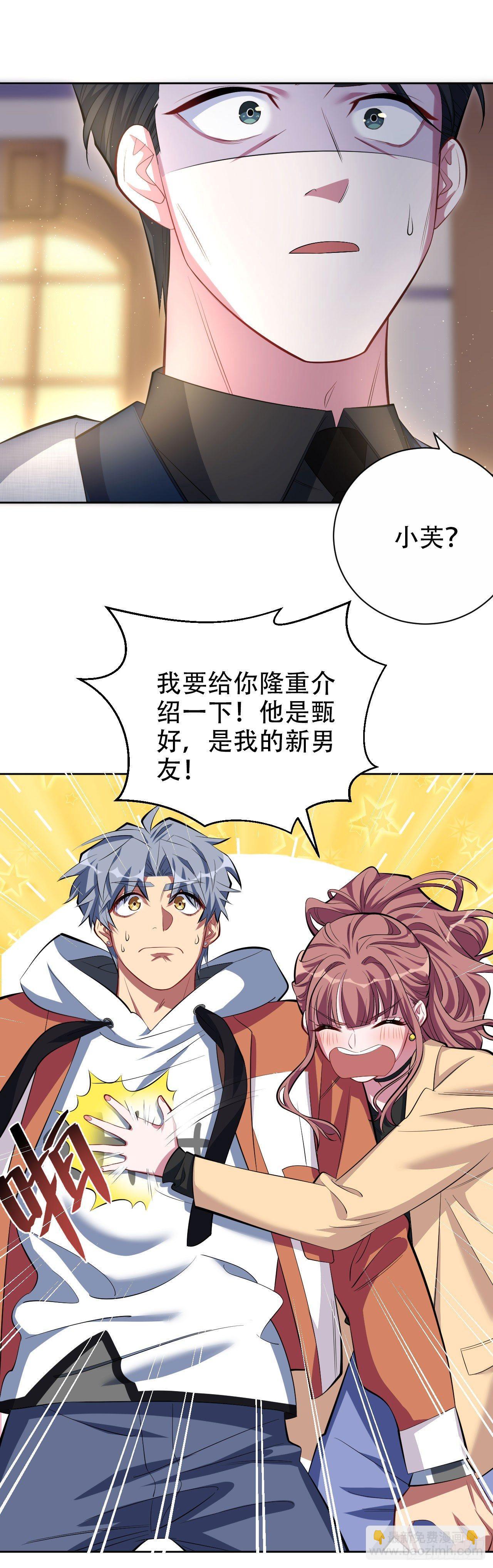 19.结婚的原因（下）-第21话