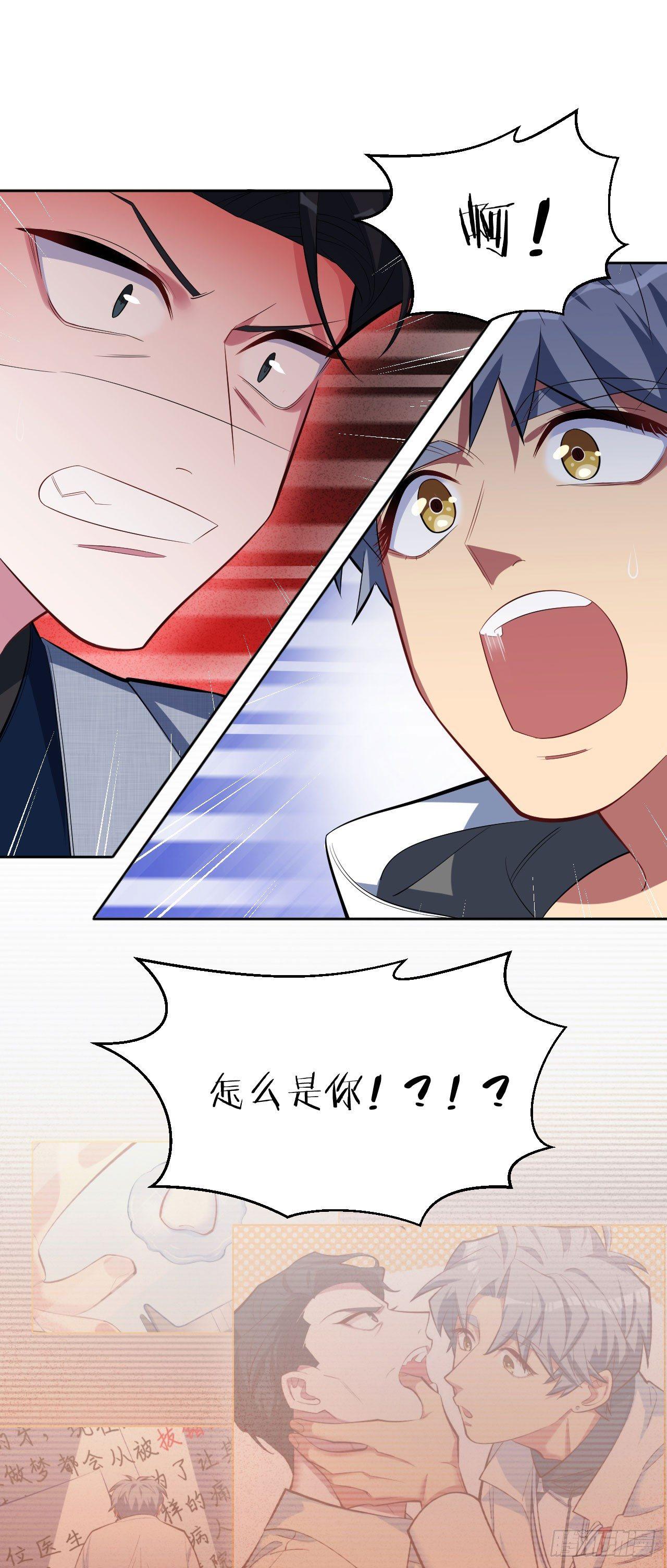 19.结婚的原因（下）-第21话