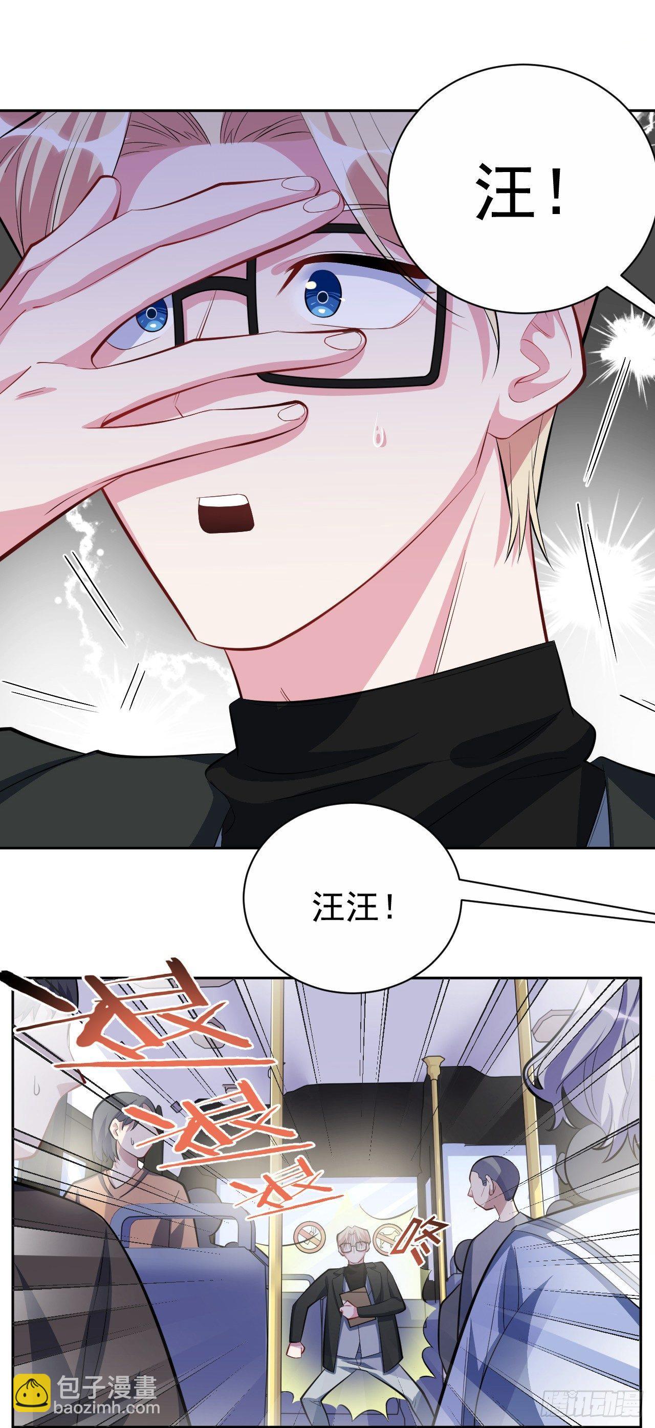 岳父大人是老婆 - 23.放開那個女孩 - 1