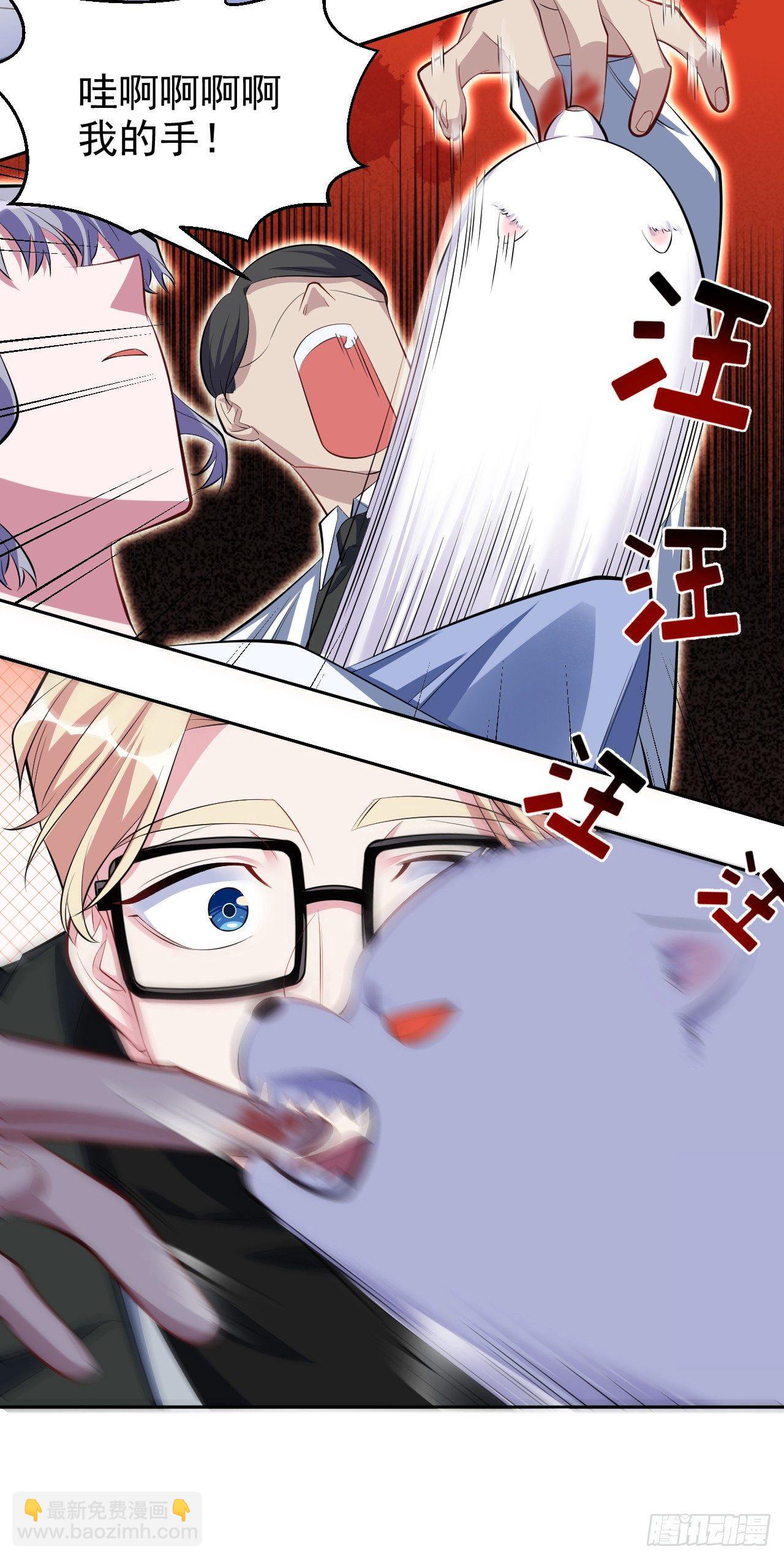 岳父大人是老婆 - 23.放開那個女孩 - 2