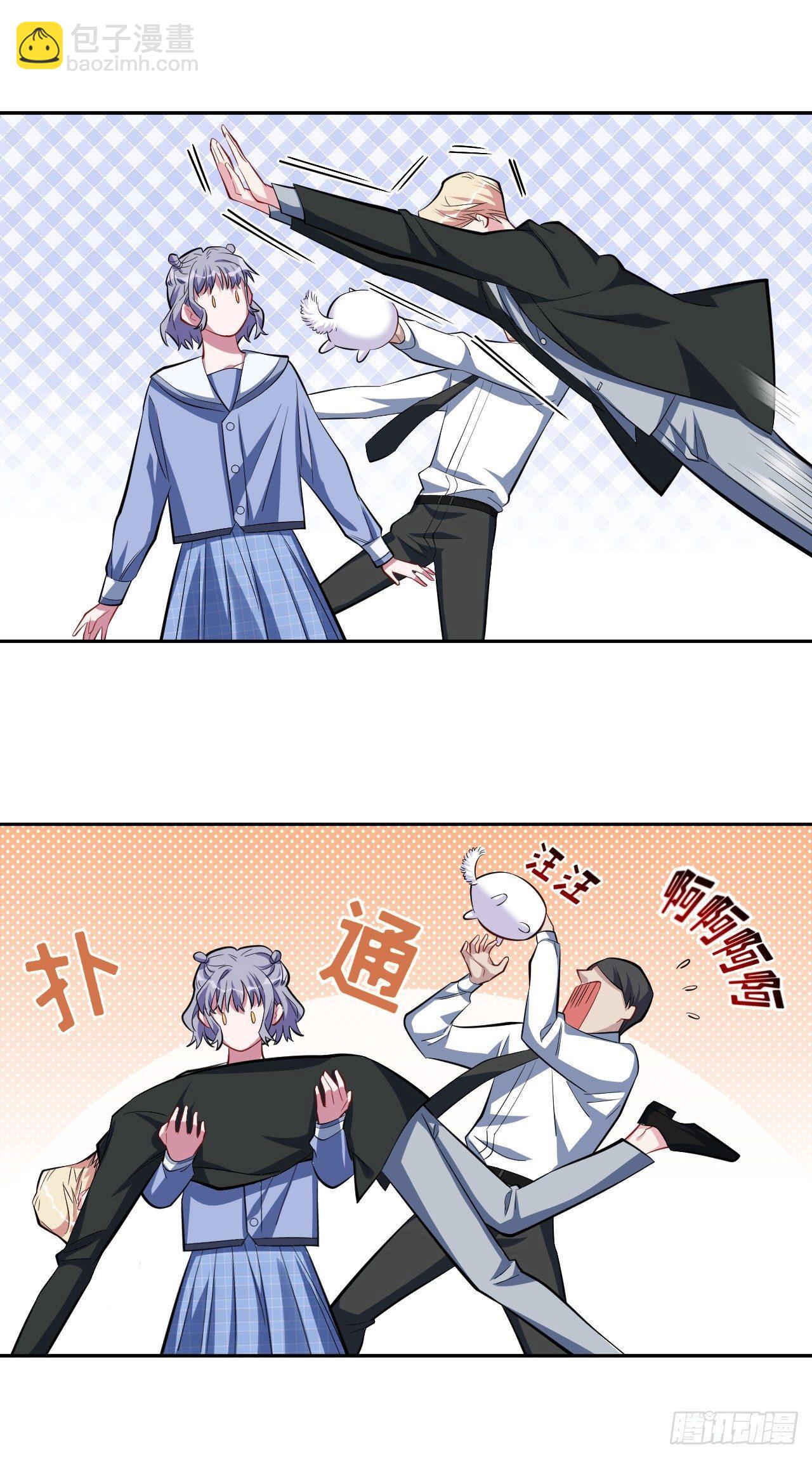 岳父大人是老婆 - 23.放開那個女孩 - 3