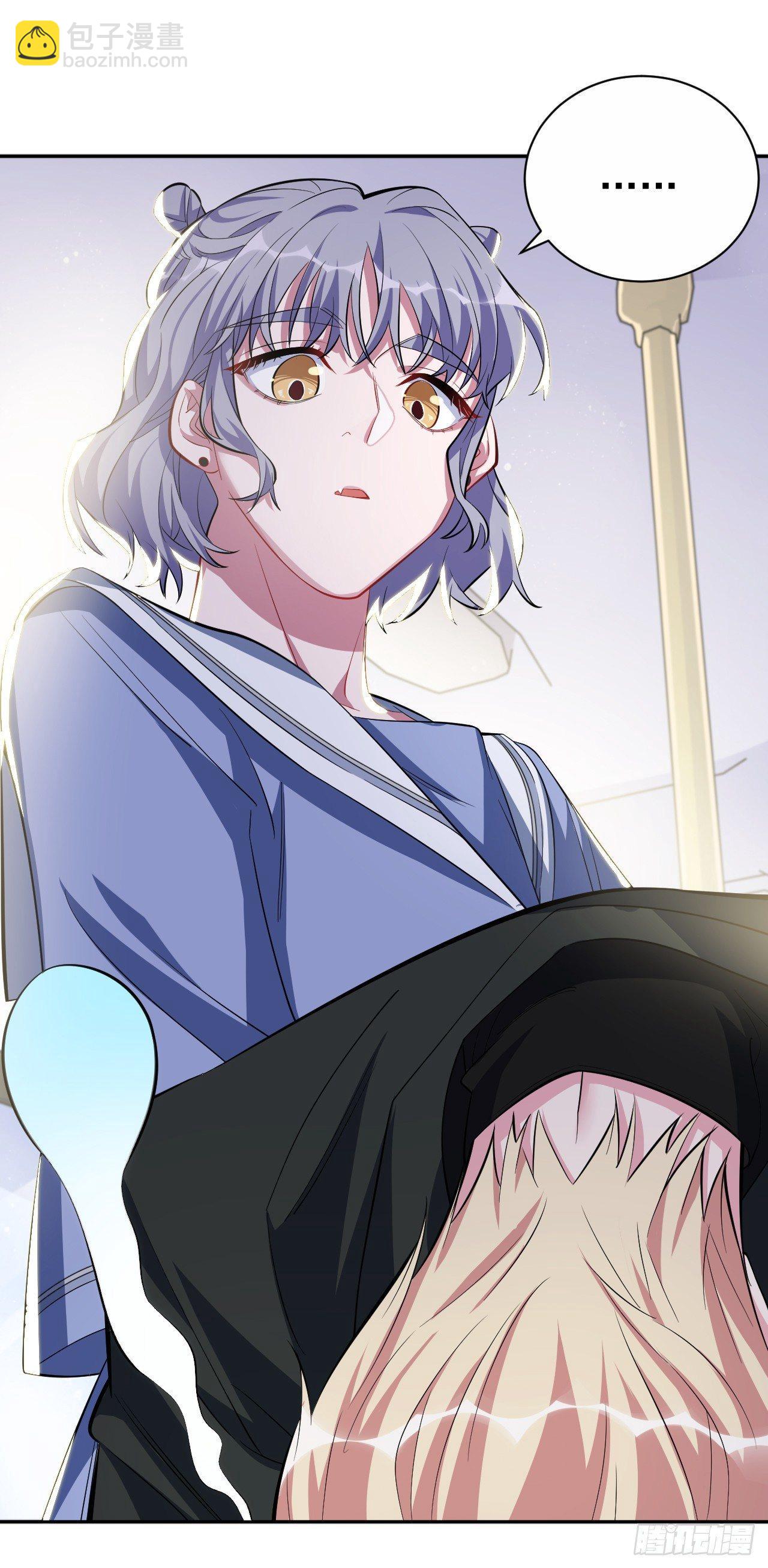 岳父大人是老婆 - 23.放開那個女孩 - 4