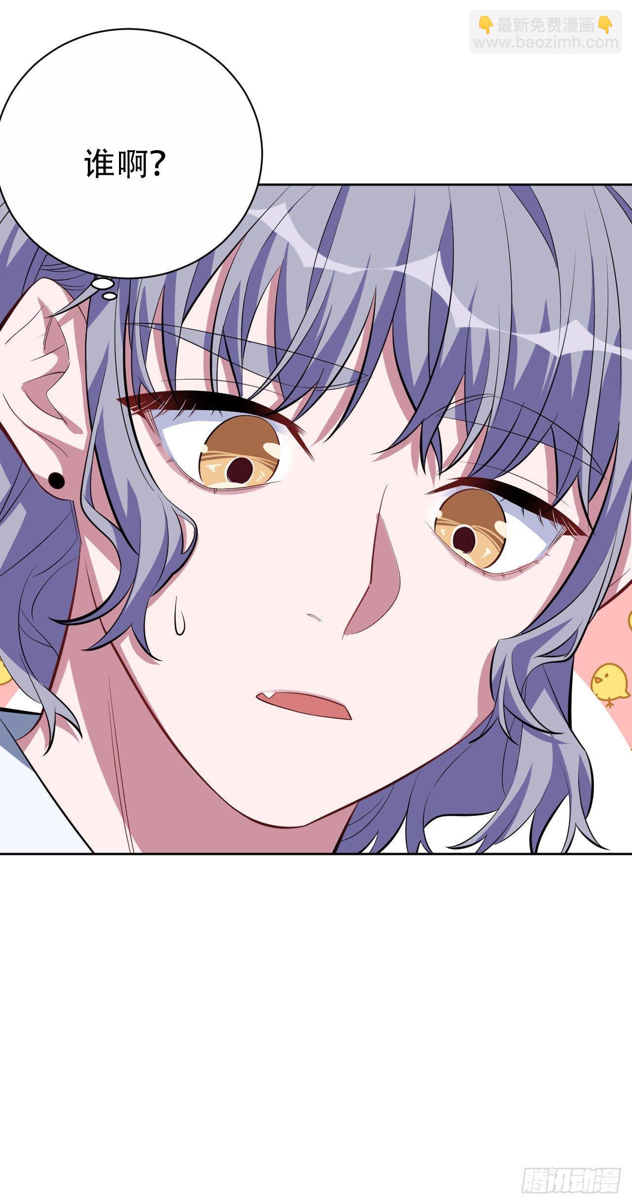 岳父大人是老婆 - 23.放開那個女孩 - 5