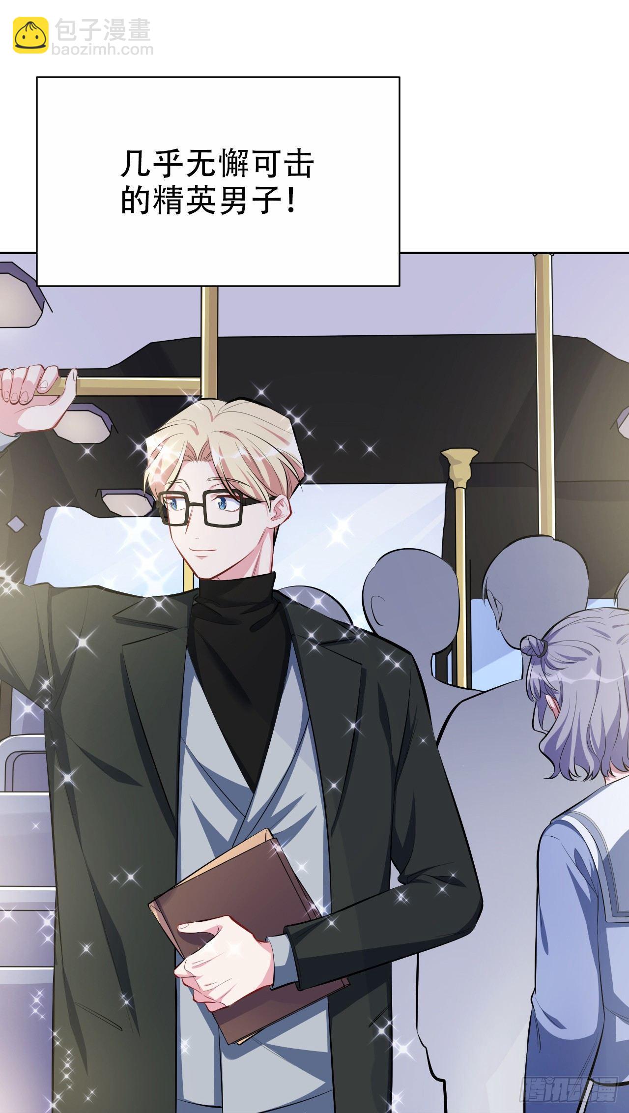 岳父大人是老婆 - 23.放開那個女孩 - 3