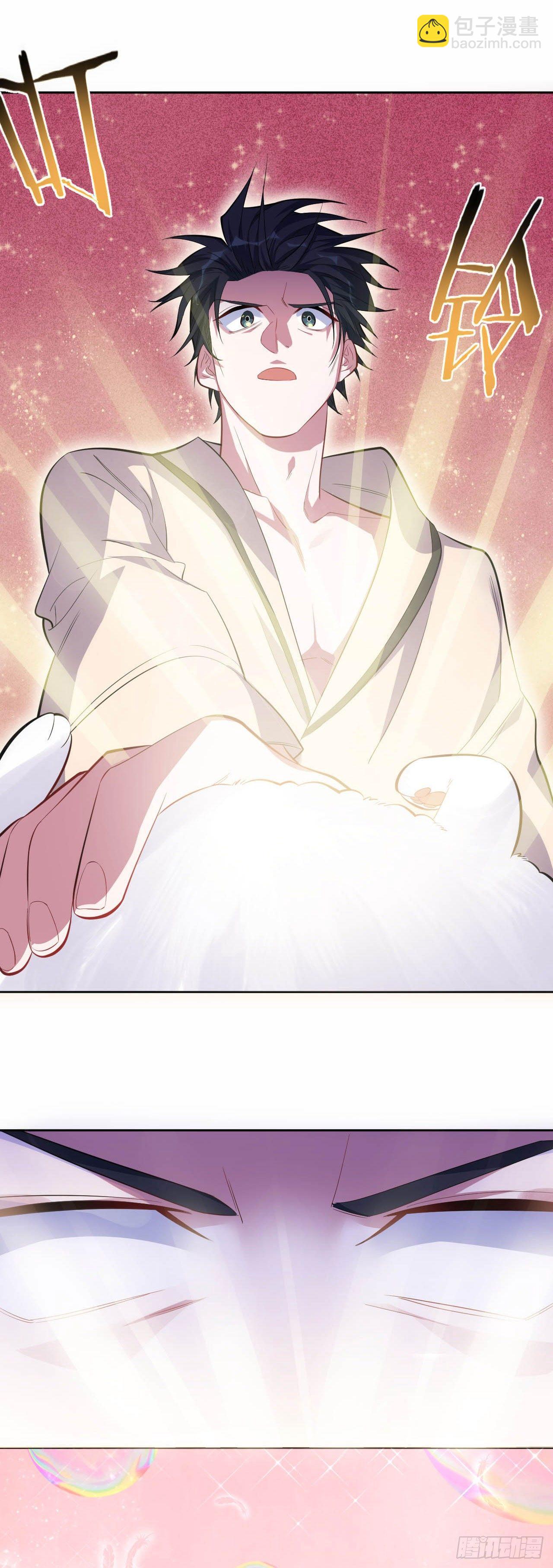 岳父大人是老婆 - 27.球球的逆襲！ - 3