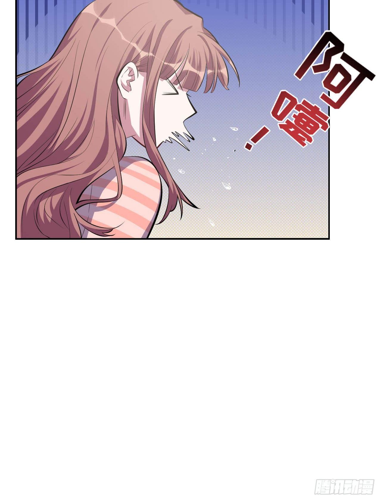 岳父大人是老婆 - 27.球球的逆襲！ - 5