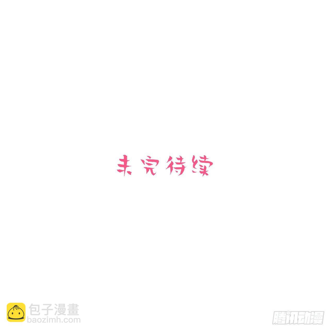 岳父大人是老婆 - 27.球球的逆襲！ - 6