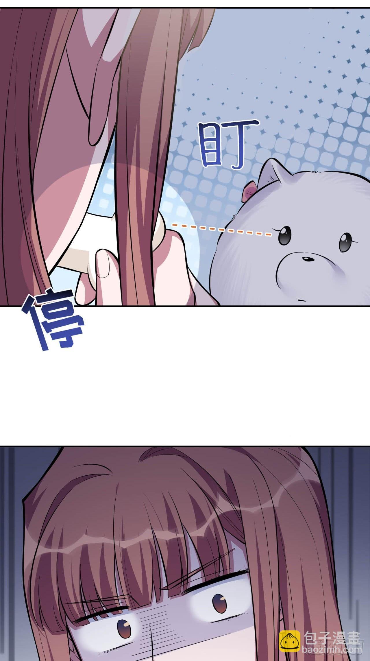 岳父大人是老婆 - 29.此可非彼柯 - 6