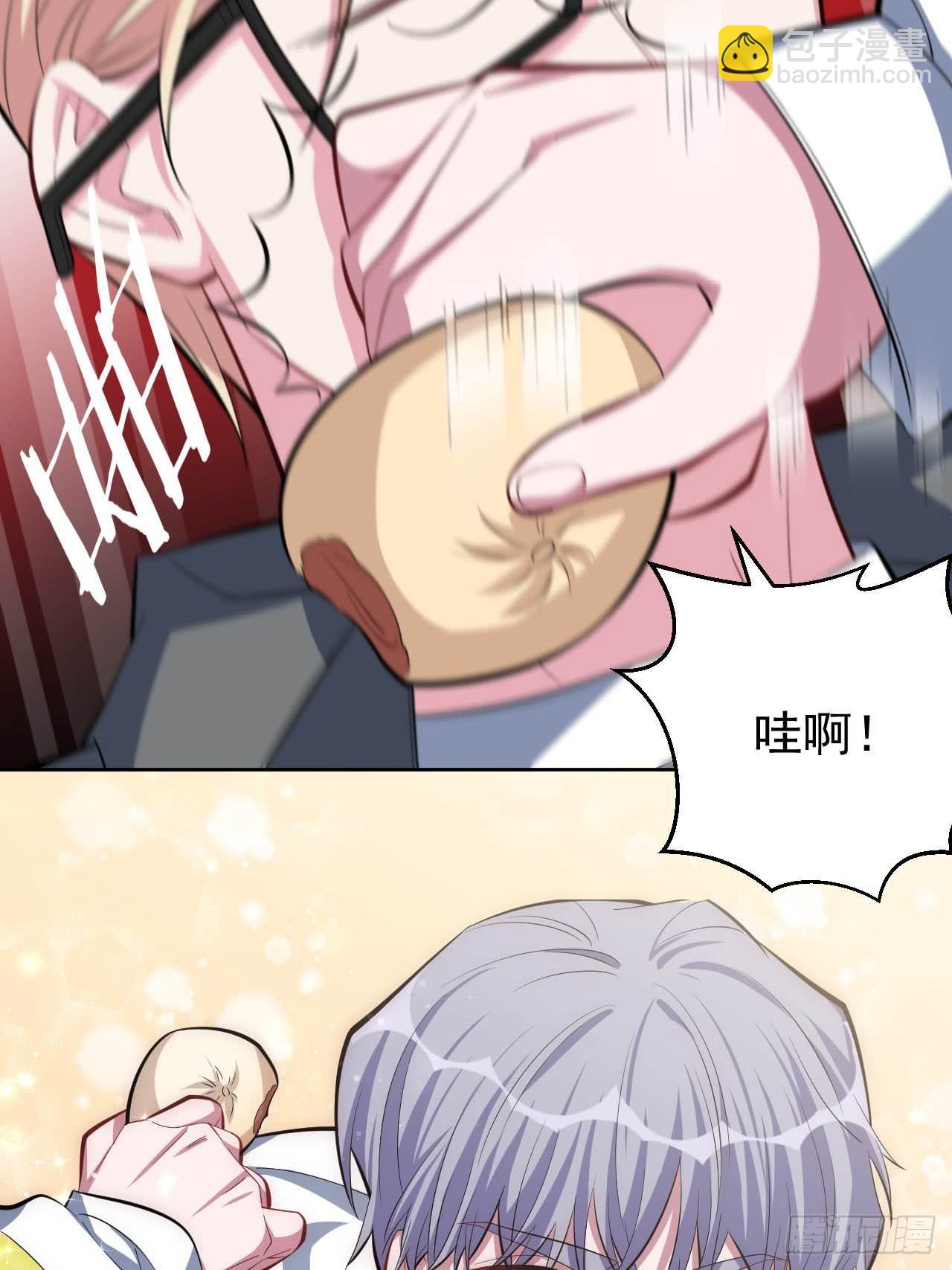 岳父大人是老婆 - 29.此可非彼柯 - 4