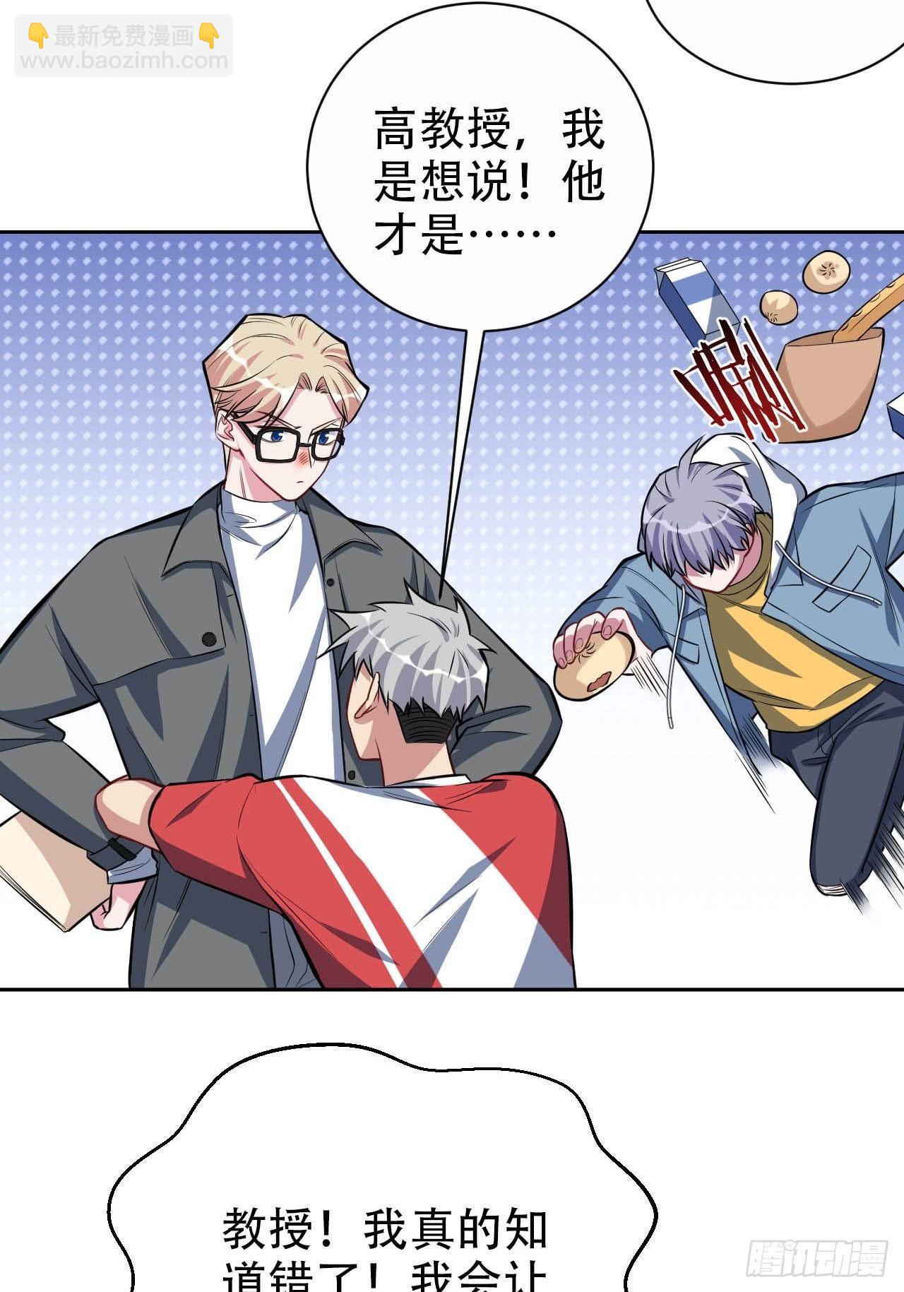 岳父大人是老婆 - 29.此可非彼柯 - 4