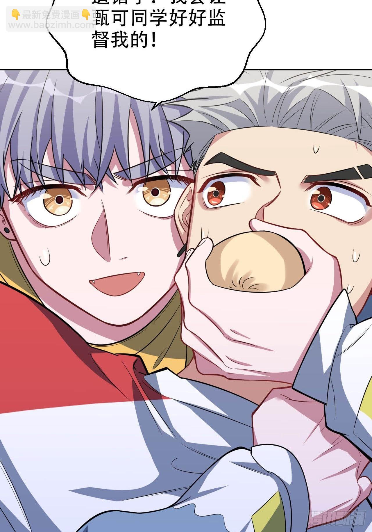 岳父大人是老婆 - 29.此可非彼柯 - 5