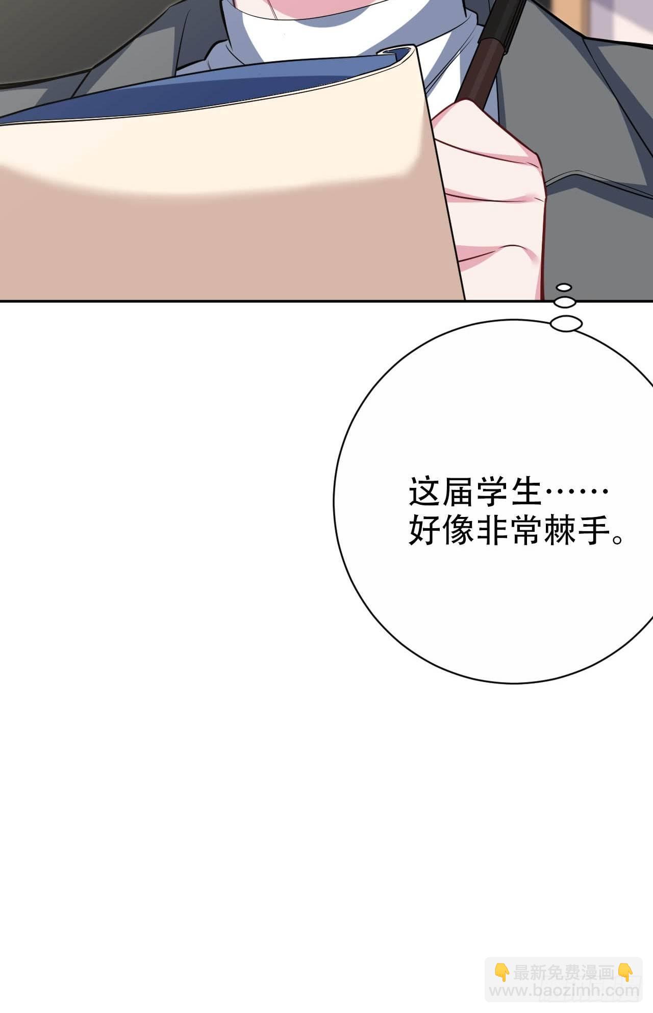 岳父大人是老婆 - 29.此可非彼柯 - 7