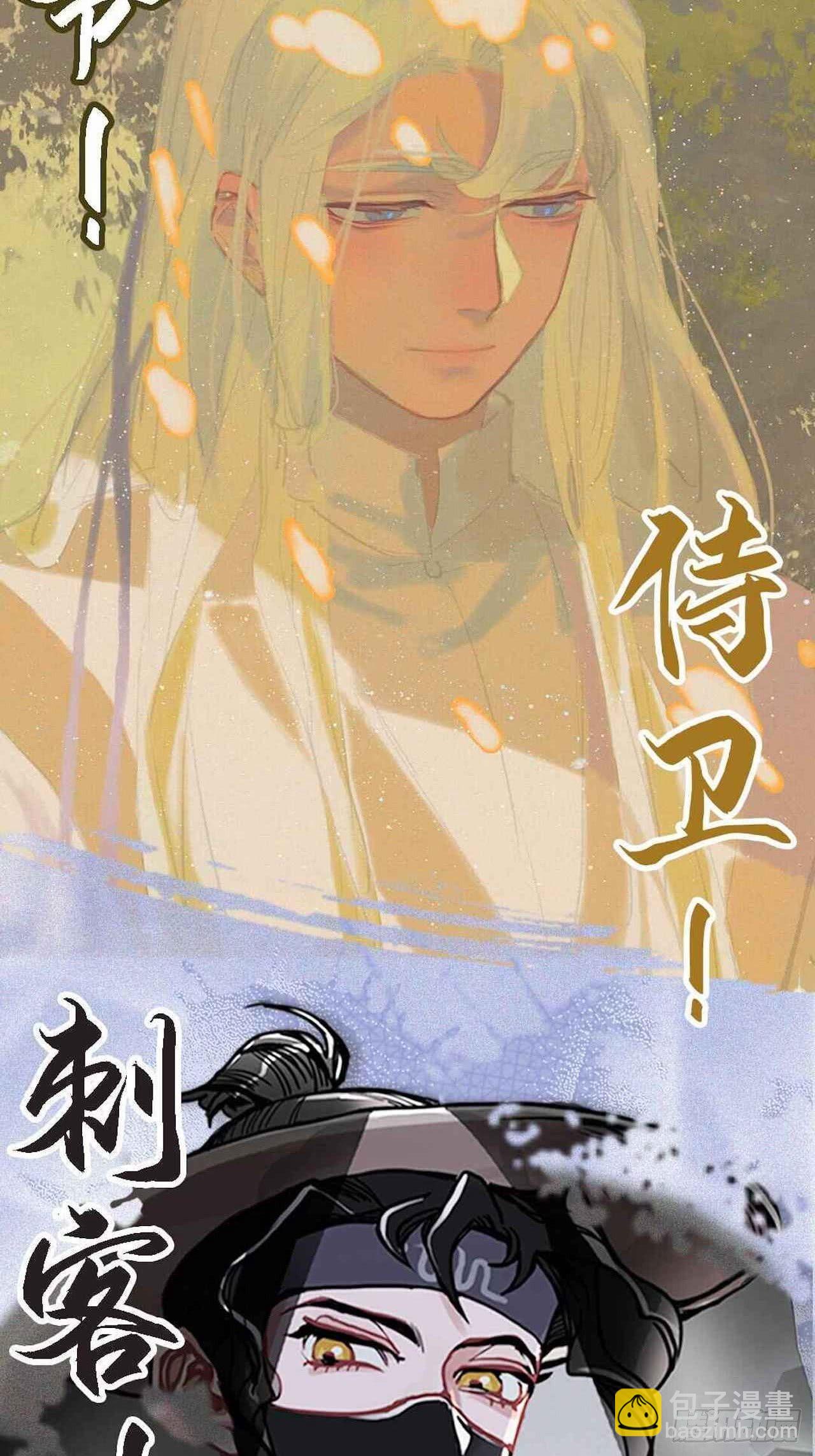 岳父大人是老婆 - 29.此可非彼柯 - 3