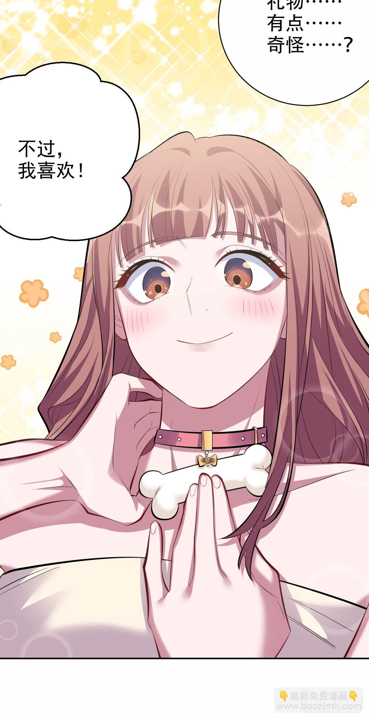 岳父大人是老婆 - 29.此可非彼柯 - 2