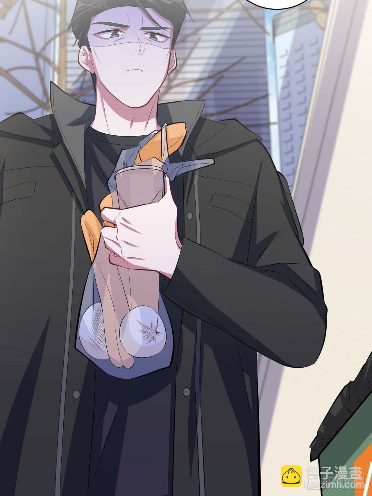 岳父大人是老婆 - 31.球球走丟了 - 3