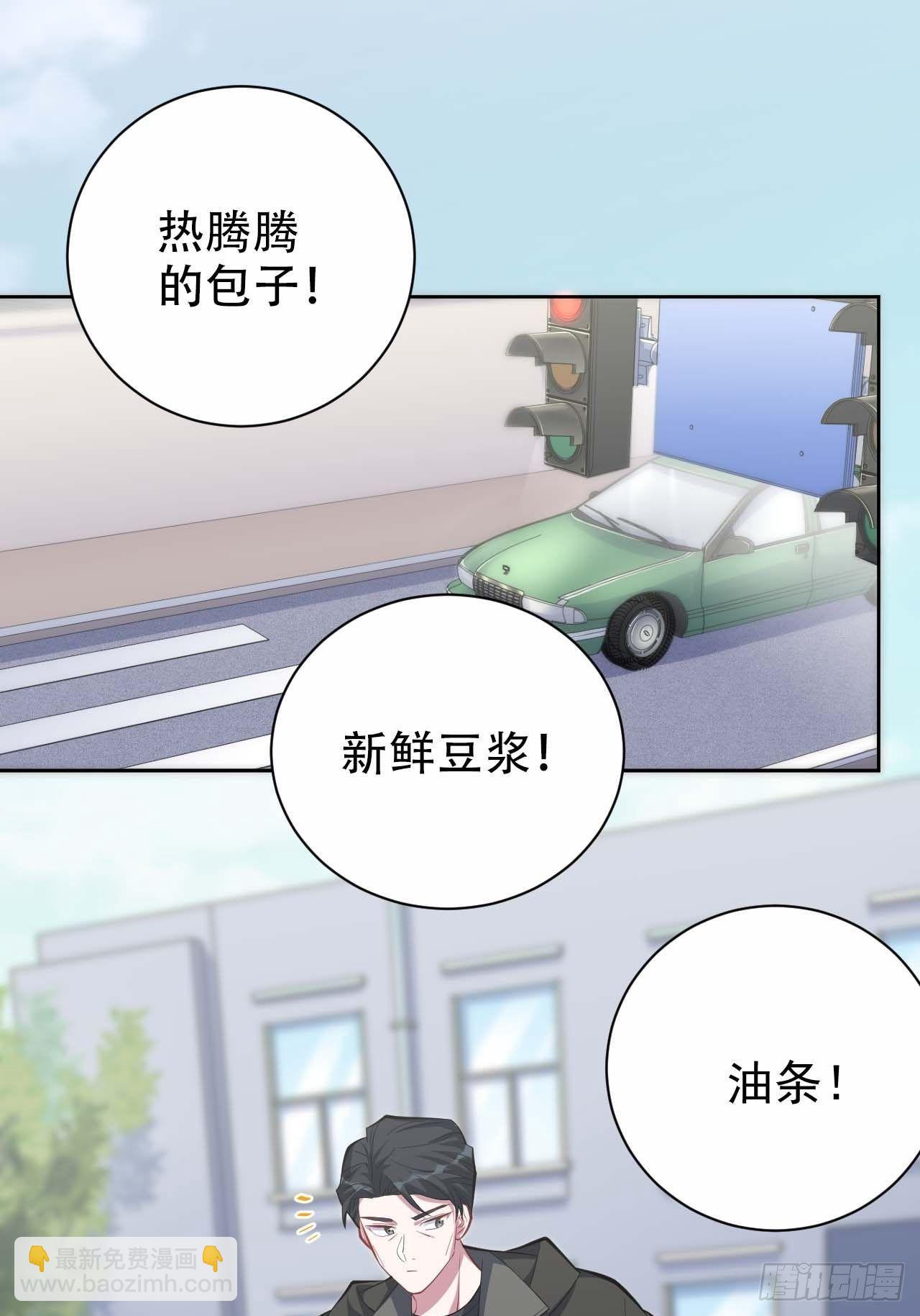 岳父大人是老婆 - 31.球球走丟了 - 3