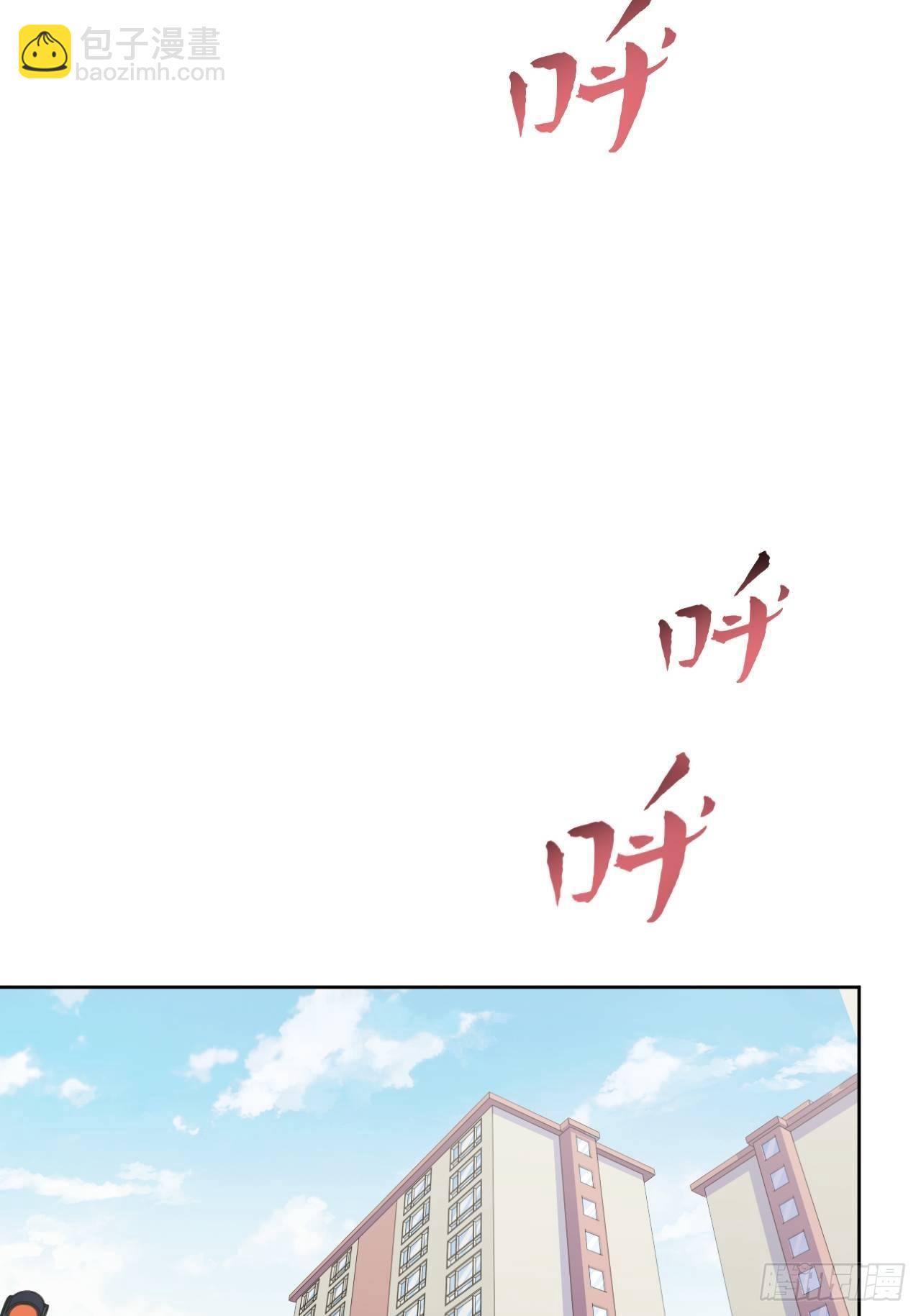 岳父大人是老婆 - 35.我們跑吧 - 7