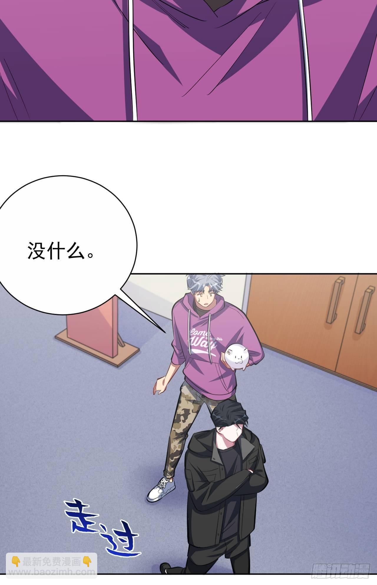 岳父大人是老婆 - 35.我們跑吧 - 4