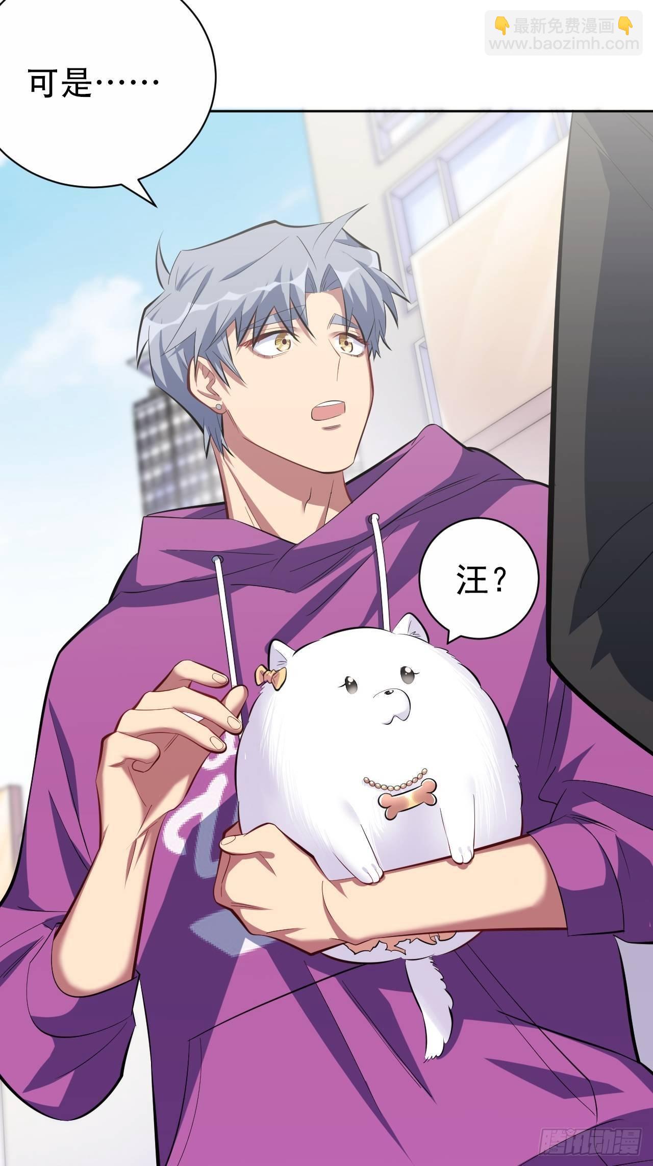 岳父大人是老婆 - 35.我們跑吧 - 1