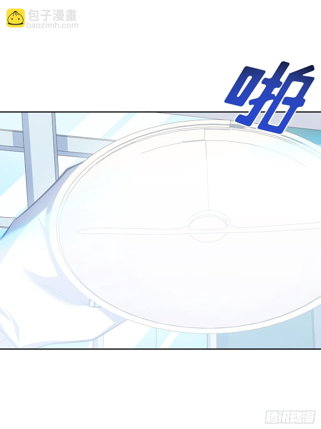 岳父大人是老婆 - 37.又一次牙科手術 - 2