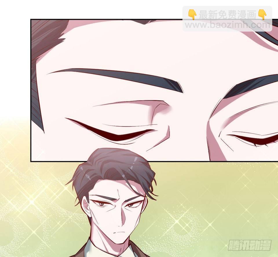 岳父大人是老婆 - 4.被他討厭的原因(3/3) - 5