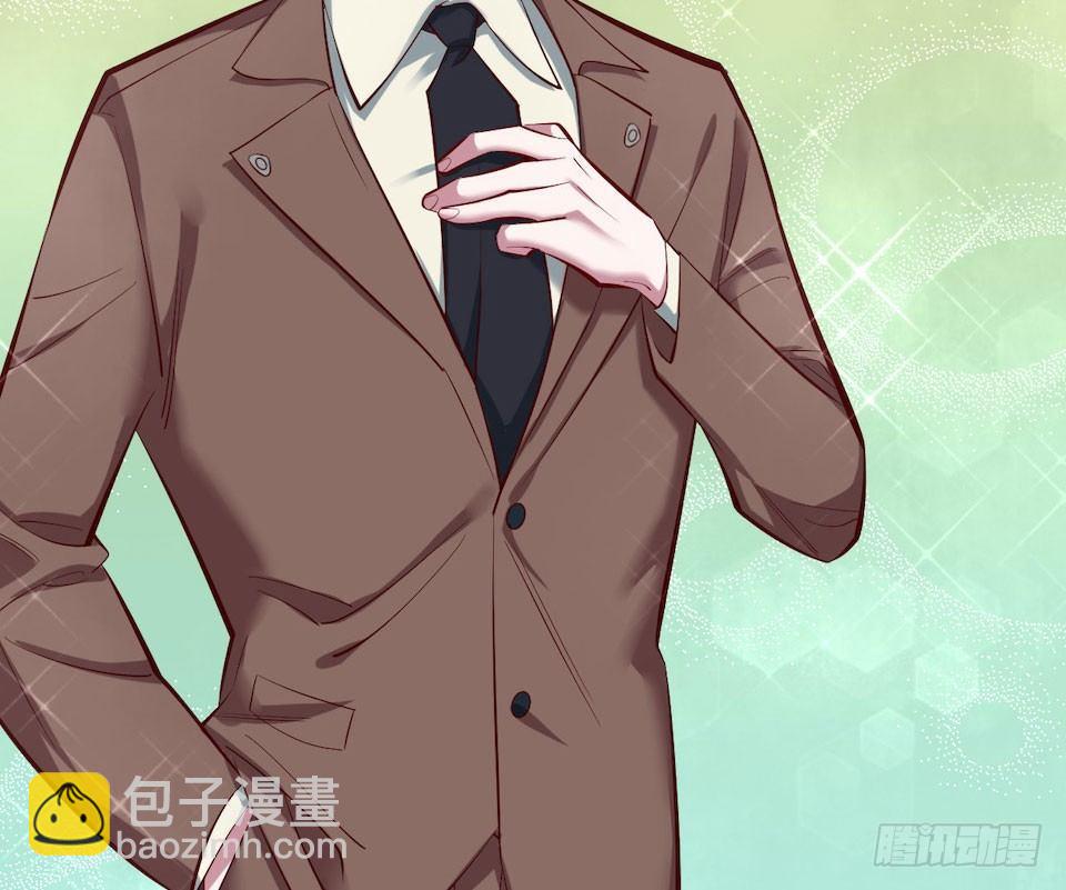 岳父大人是老婆 - 4.被他討厭的原因(3/3) - 6