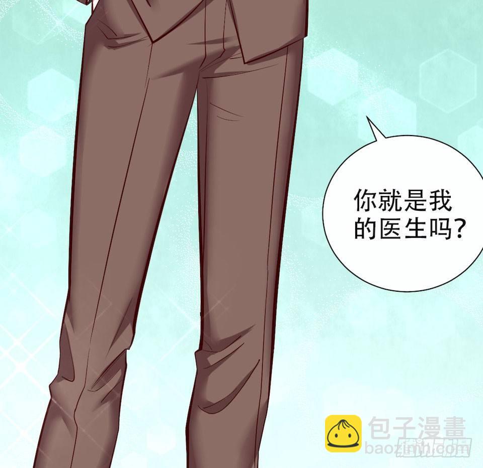 岳父大人是老婆 - 4.被他討厭的原因(3/3) - 7