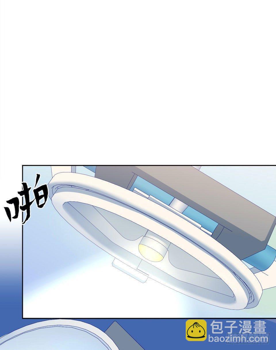 岳父大人是老婆 - 4.被他討厭的原因(3/3) - 5