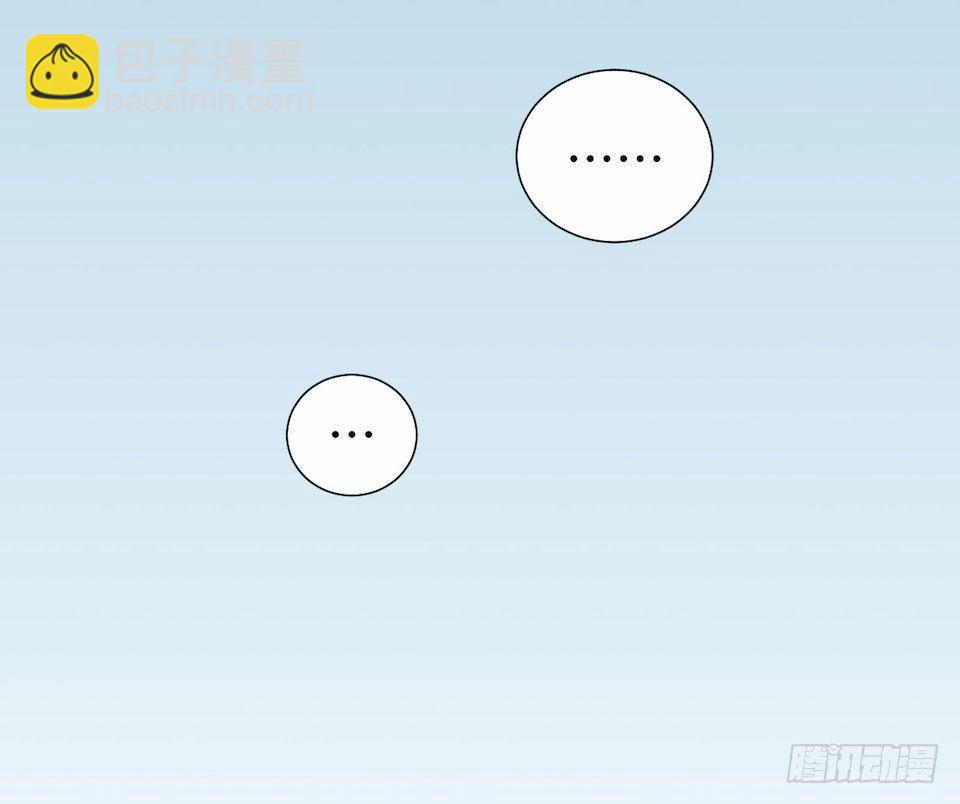 岳父大人是老婆 - 4.被他討厭的原因(3/3) - 1