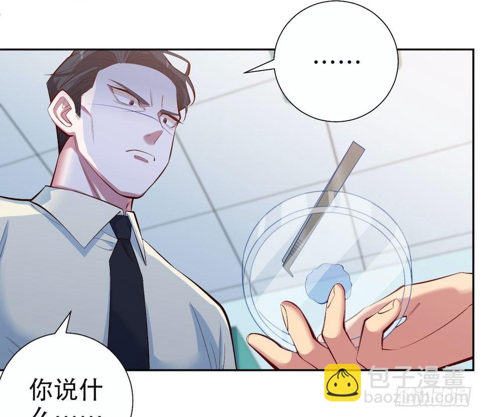 岳父大人是老婆 - 4.被他討厭的原因(3/3) - 6