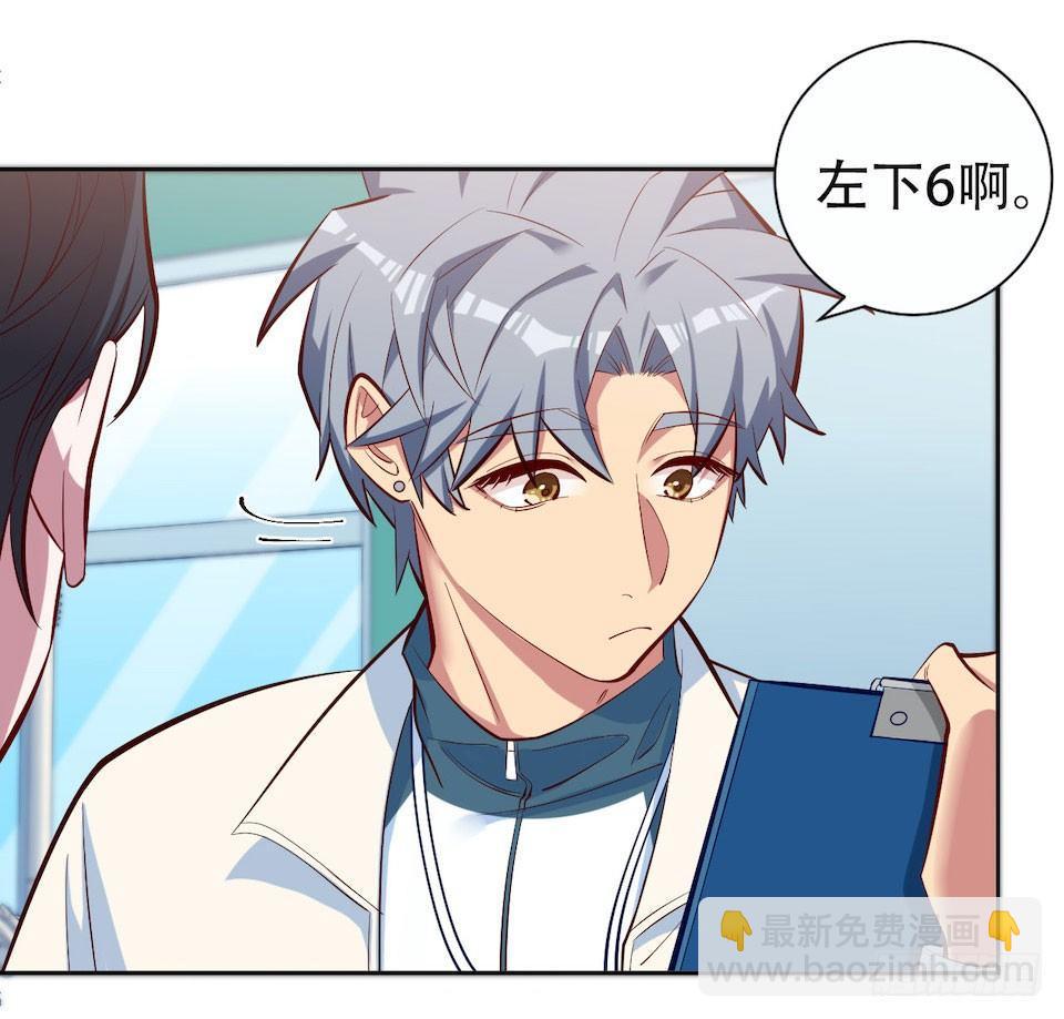 岳父大人是老婆 - 4.被他討厭的原因(3/3) - 1